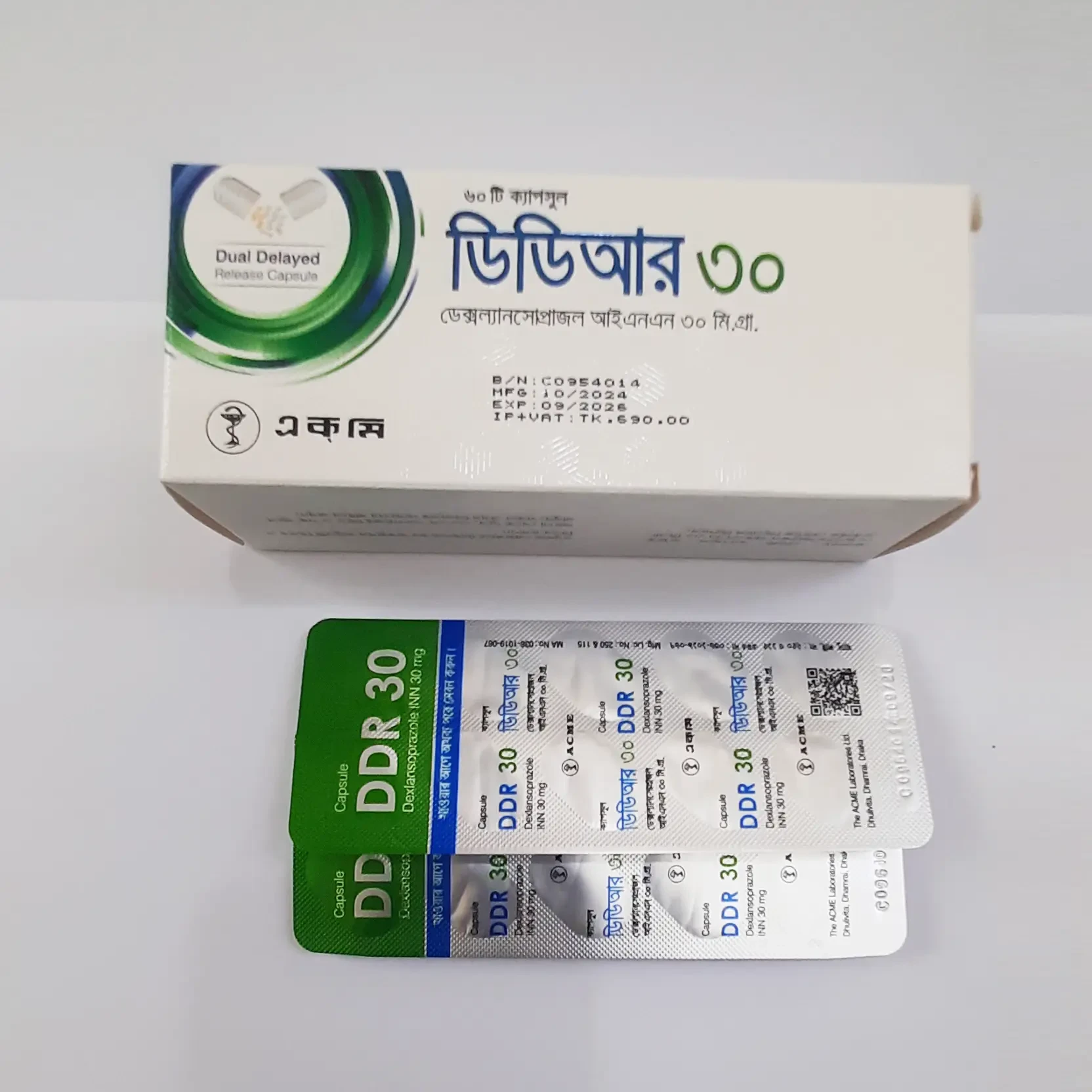 DDR 30mg