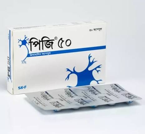 PG 50mg